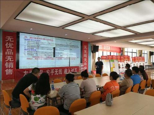 新洲农村淘宝培训中心