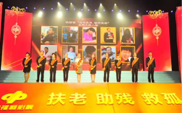 10名荣获“社会公益慈善事业领域先进典型人物