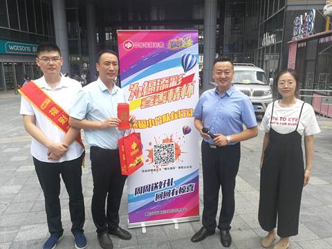 送福小分队出征 答题赢刮刮乐你准备好了吗？