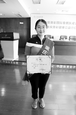 巴渝彩风：全运会重庆体彩队闪耀津城