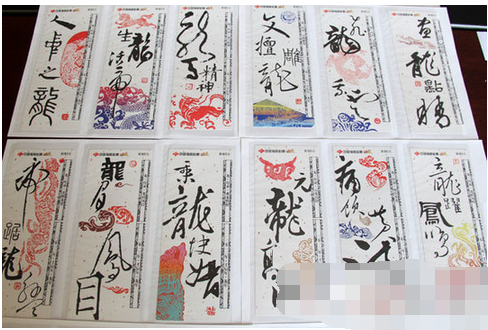 承载中国传统文化的彩票类型