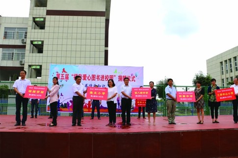 安徽福彩爱心图书进驻滁州明光9所学校