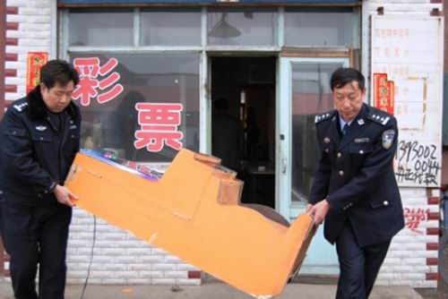 广州市公安局查获多家假冒福彩投注站