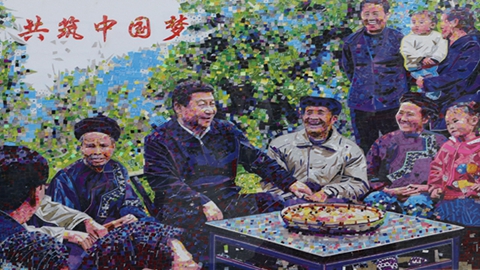 共筑中国梦