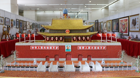 天安门