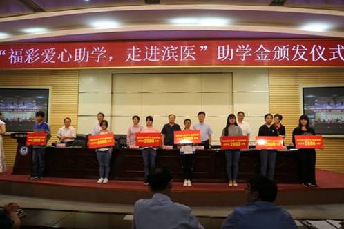福彩爱心助学子完成读书梦想