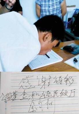  助残：让残疾人感受家的温暖