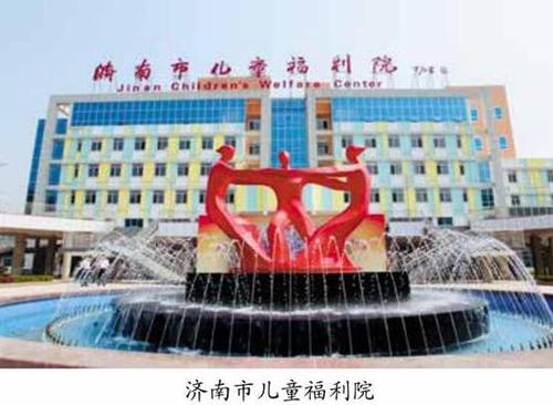 山东福彩：小彩票汇聚大爱心 公益金助力公益