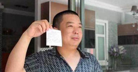 中奖彩票露脸拍照