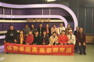 老人们观摩体彩开奖。