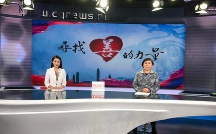 体彩入渝20年 用公益爱心温暖山城