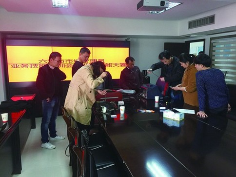 福彩市场管理员业务技能大赛评定现场