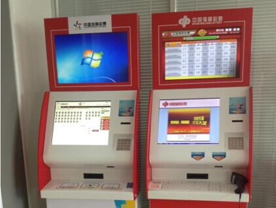 福彩自助终端投注机