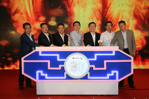 一众领导共同启动深圳福彩30周年系列活动