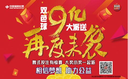 双11，走起！推上购物车一起去福彩投注站