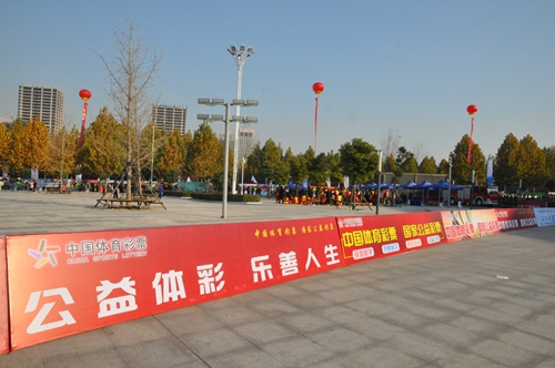 枣庄体彩设置了多处公益宣传牌