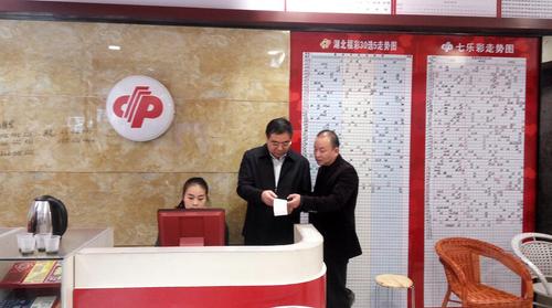 湖北十堰民政局领导深入福彩投注站调研