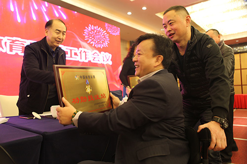 石庆刚接受“功勋投注站”奖牌