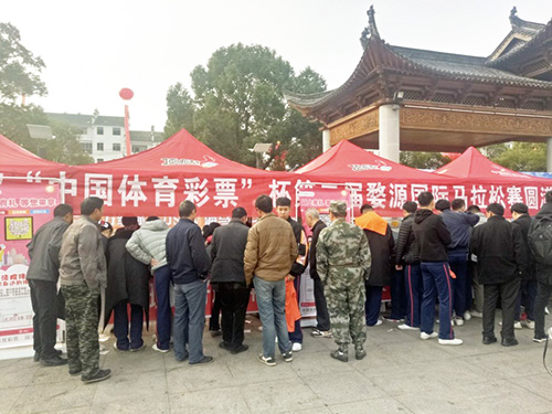 体育彩票展区