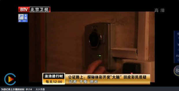 探秘体彩开奖“大闹”回应彩民质疑