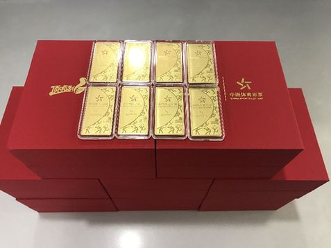 体彩顶呱刮“送金条”活动落幕 24名幸运儿中金条