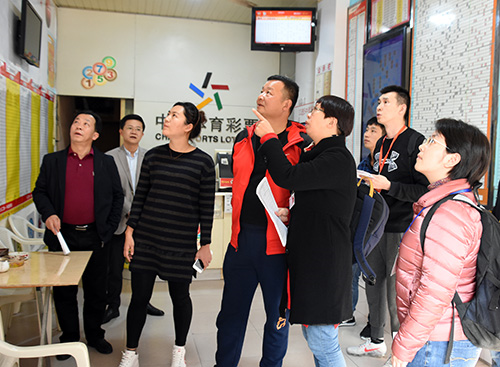 四星级体彩站检查现场