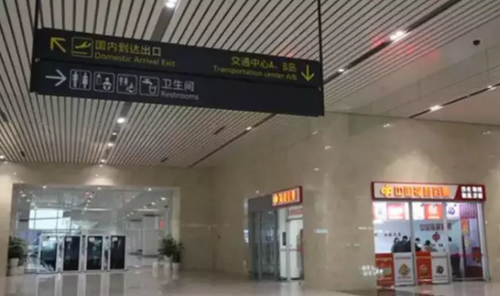火车站里的彩票投注站