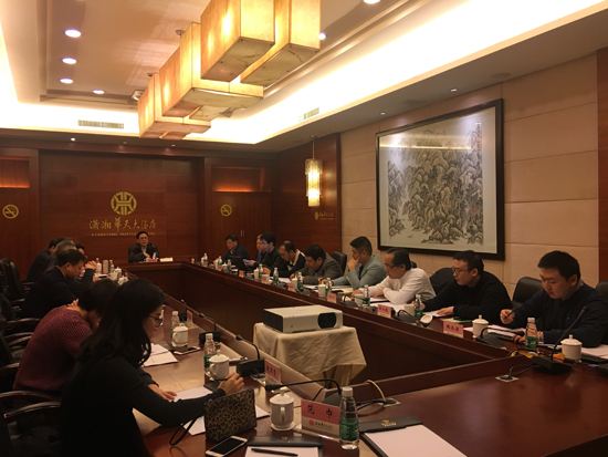 “即开票市场研讨分析会”在湖南长沙举行