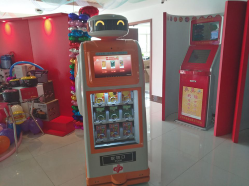 北京福彩旗舰店1号店科技设备