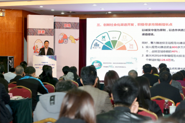 广西福利彩票2016年度社会责任报告现场