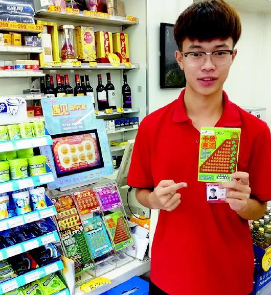 山东岛城连锁便利店