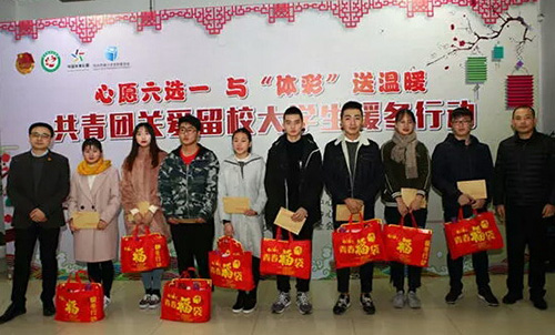心愿六选一——体彩送温暖