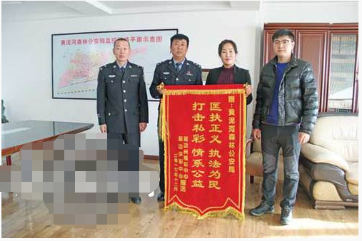 吉林延边3处“非法彩票”窝点被警方捣毁