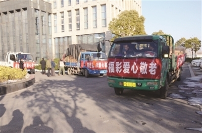 2018年宿迁福彩进社区爱心敬老活动