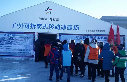 迎接冬奥会 体彩公益金助力扩大冰雪人口