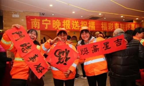 为环卫工人和社区困难户书写新春对联和福字贴