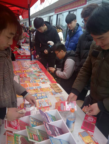 彩民购买福彩刮刮乐