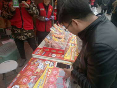 福彩刮刮乐扫码活动