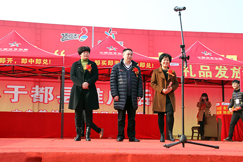 “新春嘉年华”活动现场