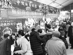 体彩“顶呱刮” 新春佳节人气旺、惊喜多