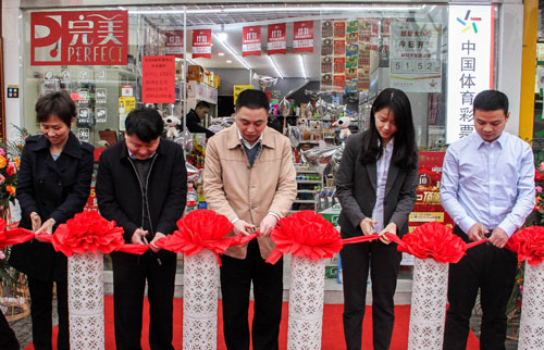 ，江西体彩联合京东物流发布“京彩计划”现场剪彩