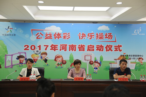 体彩未竞技体育后备力量建设做的那些事