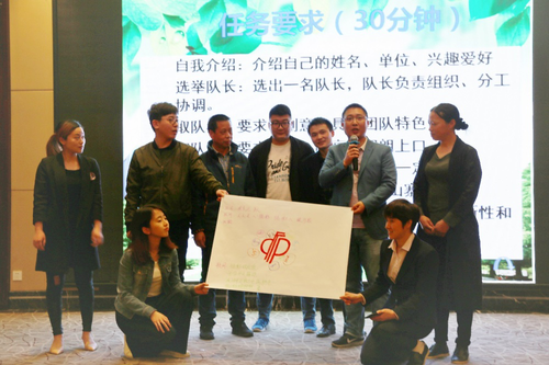 心理健康培训活动人员