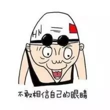 做梦梦到彩票号码 泰国男子告诉亲属中大奖