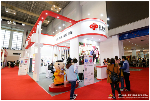 福彩闪耀2018浙江宁波文博会 展示福彩多元文化
