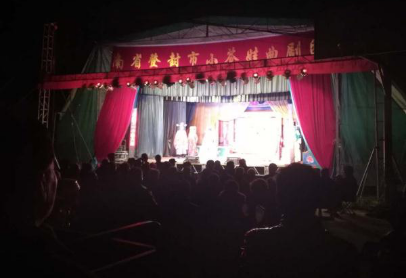 精彩的戏曲演出
