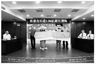 你不说却无比重要 体彩24年在细节中滴水穿石
