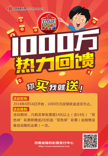 1000万赠票 火热持续