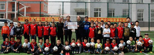 送去价值2.5万元体育器材 黑龙江“快乐操场”帮扶足球重点校
