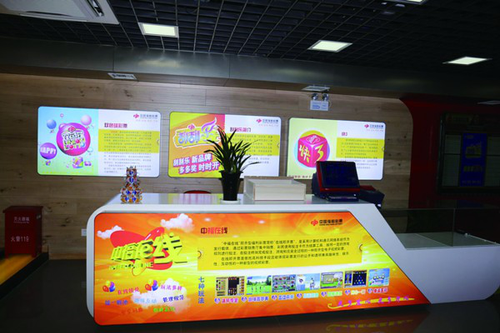 芜湖福彩综合体验店前台